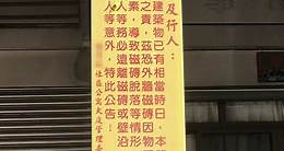 掉不停！大廈外牆磁磚脫落 民驚：好像打馬賽克 - 社會 - 自由時報電子報