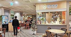 寶林茶室-全台首創馬來西亞口味的素食料理，最不像素食的素食餐廳|食記心得|圖文創作|WalkerLand窩客島