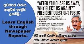 Learn English through Newspaper Reports # 25 | Learn English with News in Sinhala.