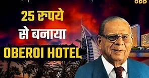 How Oberoi Hotel became 9900 crore brand | Oberoi hotel | trident group | digitalodd