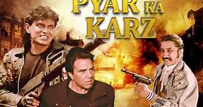 Pyar Ka Karz Hindi Movie 4k (प्यार का कर्ज पूरी मूवी) Mithun, Dharmendra, Kader Khan, Shakti Kapoor