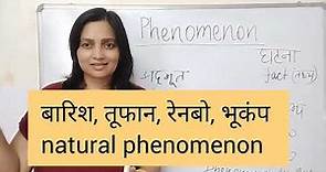 phenomenon | phenomena | meaning | example sentences @EnglishByte