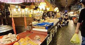 宜蘭南方澳觀光漁獲市場(南寧魚市場)，記得到岸邊第一家找老闆娘買新鮮魚貨哦！