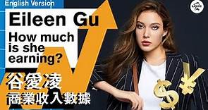 Eileen Gu How Much is She Earning？Endorsement Deals Revealed [English] 谷爱凌 商業活動為她帶來了多少財富？收入數據揭秘