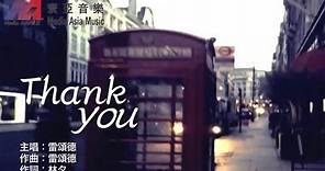 雷頌德 Mark Lui 《Thank You》Official MV [HD]
