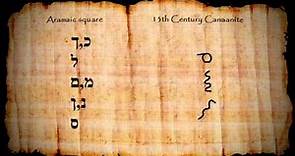 A 13th Century B.C.E. Canaanite alphabet