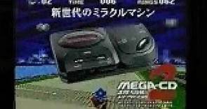 Sonic CD Commercial