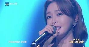 Qin Lan performing “The Sound of Snow Falling” at Mageline’s 7th Anniversary