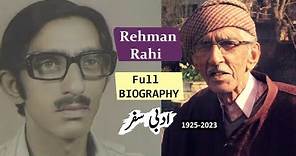 Rehman Rahi full biography | All about the Kashmiri poet Rehman Rahi | Tribute on death of Rahi