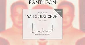 Yang Shangkun Biography - Former President of the People's Republic of China