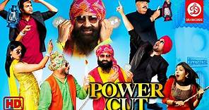 Power Cut Punjabi Full Movie | Jaspal Bhatti, Jaswinder Bhalla | Latest Punjabi Comedy Movie