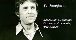 Vysotsky: Vladimir Vysotsky in English. Thank you for being alive, song. ( Vysotsky translations )