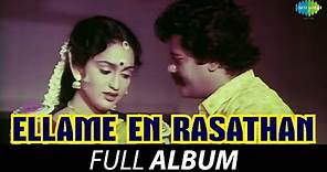 Ellame En Rasathan - Full Album | Raj Kiran, Sangeetha | Ilaiyaraaja