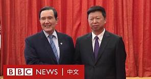 馬英九清明再訪中國大陸 或進行「習馬二會」－ BBC News 中文