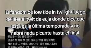 Yo voy a sufrír cuando terminé #lowtideintwilight #taejooxeuihyun #lowtideintwilightmanwha #taeju