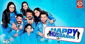 Happy Husbands Hindi Full Movie | Jayaram, Indrajith, Vandana Menon | Latest Comedy Film