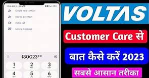 Voltas customer care number 2023 | Voltas customer care se baat kaise kare