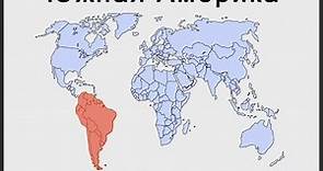 3. Países y Nacionalidades en RUSO (Américas)