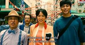THE CONFIDENCE MAN JP - English Subbed Trailer