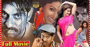 That Is Pandu Super Hit Telugu Comedy Movie HD | South Cinema Hall
