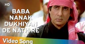Baba Nanak Dukhiyan (HD) | Kohram (1999) | Amitabh Bachchan | Jaya Prada | Nana Patekar | Hindi Song