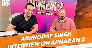 Arunoday Singh Interview On Apharan 2 Web series | StarStop | Salil Acharya | B4U