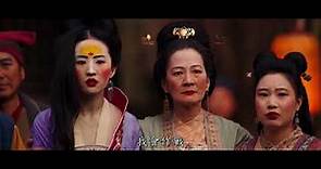 [HD]花木蘭 線上看 — 【Mulan】完整版
