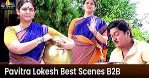 Pavitra Lokesh Best Scenes Back to Back | Baava | Telugu Movie Scenes | Siddharth | Rajendra Prasad