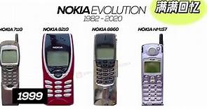 Nokia 诺基亚全系列手机型号，你用过哪款？
