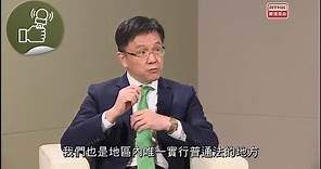 盤點政策：第十三集 - 創新科技及工業局局長孫東