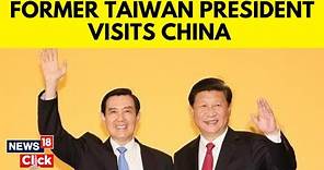 Former Taiwan President Visits China | Ma Ying Jeou Begins China Visit |