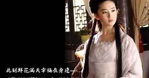 傾國傾城-中國古典美.....Chinese classical beauty..... cc字幕