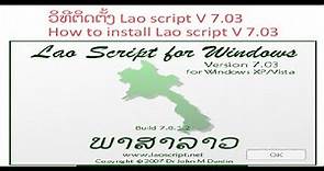 ວິທີຕິດຕັ້ງ Lao Script V 7.3 (install Laoscript7)