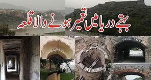 Attock Fort-Vlog I First-Ever Detailed Documentary On Attock Fort I Gilani Logs