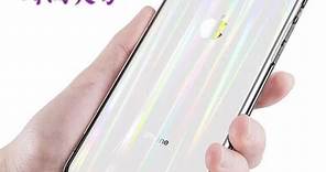iPhone 全透明 極光 鋼化玻璃 手機殼 玻璃殼 軟邊 IphoneX XR Xs iphone8 iphone7-Yahoo奇摩拍賣