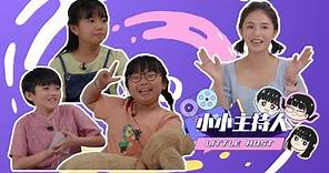 What is small with 6 legs?! ft. Gini Chang | Little Host 小小主持人 EP 3