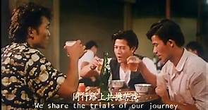 西環的故事 (Story of Kennedy Town) (1990) 香港版預告