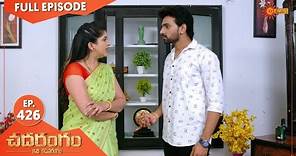 Chadarangam - Ep 426 | 09 July 2022 | Gemini TV Serial | Telugu Serial