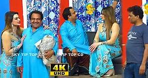 Gulfam with Saima Khan | Nasir Mastana | Shahid Noushad | New 4K Stage Drama 2021 | Comedy Clip 2021