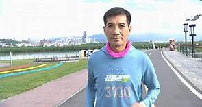 「亞洲最會跑的男人」 羅維銘耳順之年仍堅持跑步