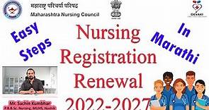 Maharashtra Nursing Council Registration Renewal Process 2022-2027 Easy Steps - in Marathi