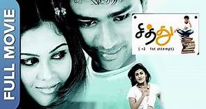 சித்து +2 | Siddhu +2 | Shanthnoo Bhagyaraj, Chandini Tamilarasan | Tamil Romantic Movie