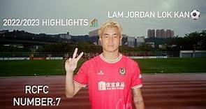 2022/2023 Highlights 🎢 ⚽| Jordan Lam 林樂勤 RCFC #7