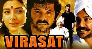 Virasat (1997) Full Movie Facts | Anil Kapoor | Tabu | Pooja Batra |