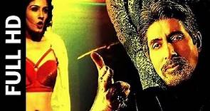 AKS - 2001 || Horror Movie || Amitabh Bachchan | Raveena Tandon | Manoj Bajpayee || FULL MOVIE HD