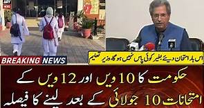 Shafqat Mehmood announced New Dates for Exams | Press Conference Today | 2nd JUNE 2021