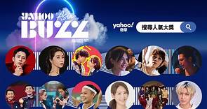 Yahoo搜尋人氣大獎2021／得獎感言：華燈、俗女、男戀、月老都來啦！