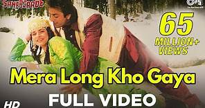 Mera Long Kho Gaya Song Video - Sahebzaade | Neelam & Sanjay Dutt | Kavita & Sudesh