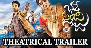 BHALE MANCHI ROJU Official Theatrical Trailer | Sudheer Babu | Sai Kumar | Wamiqa Gabbi | Sunny MR