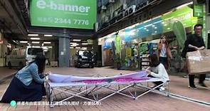 e-banner 布拉網展架安裝教學